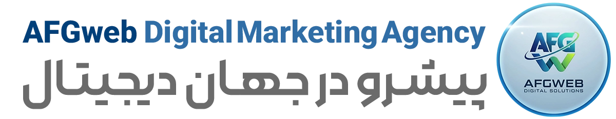 AFGweb Digital Marketing Agency